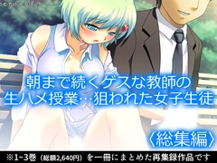 ���܂ő����Q�X�ȋ��t�̐��n�����Ɓc�_��ꂽ���q���k <���W��>