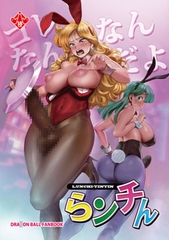 ランチん [IFUDO]