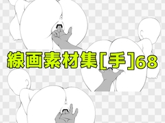 線画素材集[手]68 [ART111]