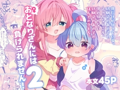 ���ƂȂ肳��ɂ͕������܂���I2