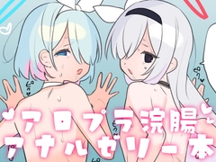 �A���v�������A�i���[���[�{