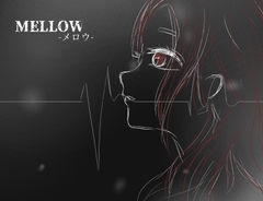 mellow-メロウ- [小娘の部屋]