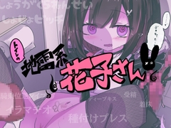 �g�C���̒n���n�Ԏq���� �u���w���̂������Ȃ̂ɔD�P������ꂿ������c?�v