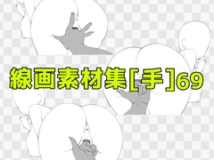 線画素材集[手]69 [ART111]