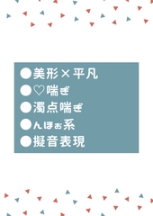 召喚された場所が興奮MAXの王様のベッドの上で、訳が分からないままバキバキち○ぽをぶち込まれる [タマ]