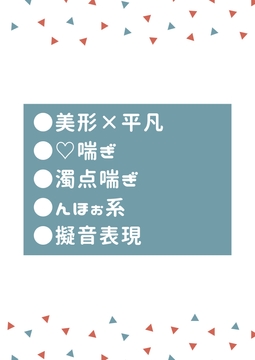 召喚された場所が興奮MAXの王様のベッドの上で、訳が分からないままバキバキち○ぽをぶち込まれる [タマ]