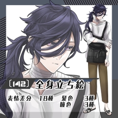 【立ち絵素材142】包帯を巻いた画家風男性(全身・髪色差分あり) [素材屋まるお]