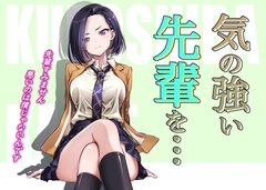 手裏剣オブザイヤー