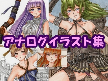 葬送のフリー〇ン、ゲストキャラのイラスト。アナログのコピック系作品(ユーベ〇、フェル〇、ラビー〇&カン〇、ラオフェ〇、ゼーリ〇) [さろめSS研究室]