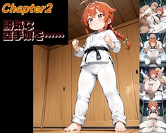 世界を巡って、ヤりまくれ chapter002 [趣味の工房]