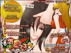 舞VSマキ-激闘！くノ一体術合戦！！- [Mokusa]