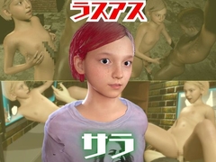 ラスアスのサラと楽しむ夢のような動画パック [パラレル]