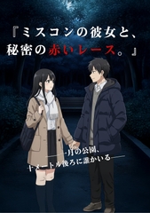 青春アーカイブ