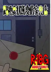 路地裏状態変化家具店