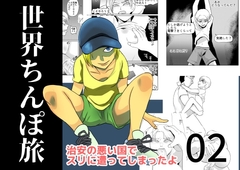 ���E����ۗ�02