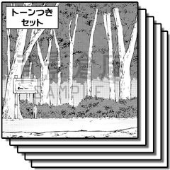 【トーンつき背景】自然物_背景素材集1(森) [haikeisouko]