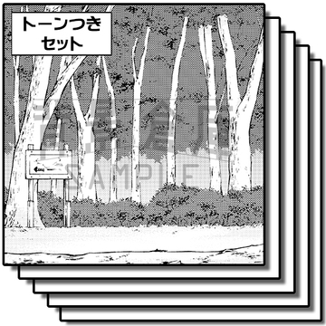 【トーンつき背景】自然物_背景素材集1(森) [haikeisouko]