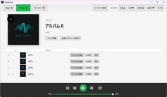 SensePlayer [蜿汰]