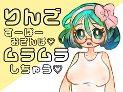 スーパーでお買い物をしながら妄想しているとその場でえっちな気持ちになってたまらなくなる時があります [まんぽこ凹凸かれっじ☆]