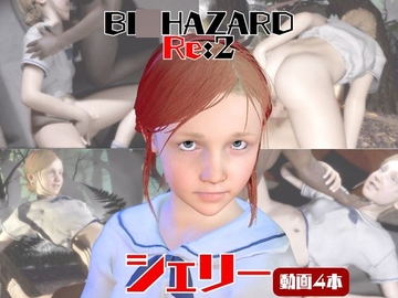 【動画4本】バイ〇2のシェリーと楽しむ黒人ネトラレ動画パック【BI〇HAZARD:バイ〇ハザード】 [Parallel]