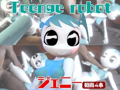 【動画4本】ティーンロボのジェニーと楽しむ黒人ネトラレ動画パック【ジェニーはティーン☆ロボット】 [月桂樹]