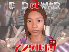 【動画2本】アングルボザと楽しむ調教、痴女動画セット【ゴ〇ドオブウォー:G〇d of War Ragnarök】 [パラレル]