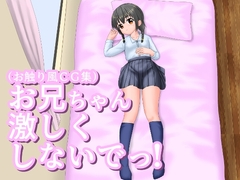 桃色魔法堂