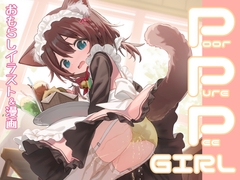 くろねこライブラリ