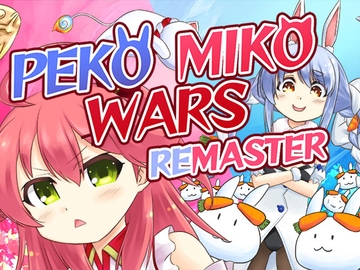 PekoMikoWarsRemaster [GATLING CAT]