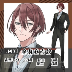 【立ち絵素材147】ピアスの多いスーツ(全身・髪色差分あり) [素材屋まるお]