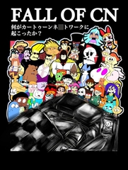 FALLofCN [kotarodayo1126]