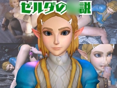 【動画2本】ゼルダ姫が湖でラブラブしたり3Pする動画パック [パラレル]