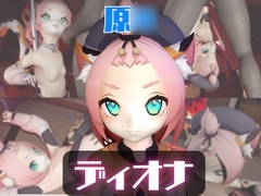 【動画2本】原○ディオナが拘束連続絶頂したり、痴女プするどうが [パラレル]