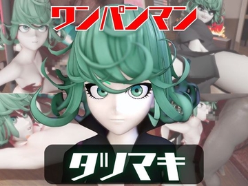 【動画2本】タツマキが拘束連続絶頂したり、痴女プするどうが [パラレル]