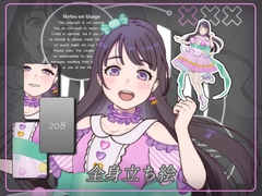 立ち絵素材_208(キャンディをモチーフにデザインした女の子全身、表情7種、おまけPNG素材あり) [Rio's Atelier]