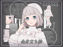 立ち絵素材_209(マシュマロをモチーフにデザインした女の子全身、表情7種、おまけPNG素材あり) [Rio's Atelier]