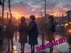 BGM素材集11 [NekoLABO]