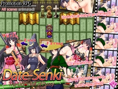 Date Senki - The Downfall of Pussy - [nagiyahonpo]