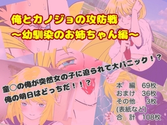 あずま庵めろん堂