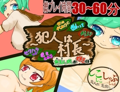 しこしこしゃぶしゃぶ先入れ先出し