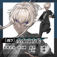 【立ち絵素材157】褐色肌のスーツ女性(全身・髪色差分あり) [素材屋まるお]