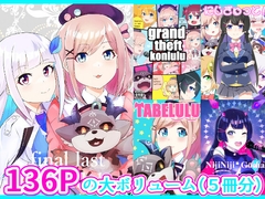 鈴○るる総集編本 [WISPER]