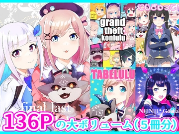 鈴○るる総集編本 [ウィスパー]