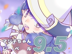マジ子ちゃんレベル9.5 [Sendan]
