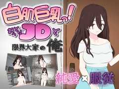 ����������!�����Ƃ�JD�ƌ��E��Ƃ̉�