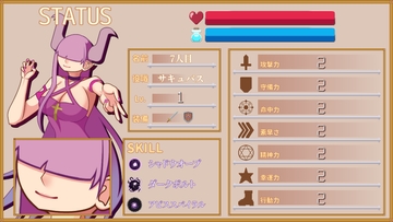 アイコンセット4 [空想世界人]