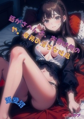 $maker.product.alt_name