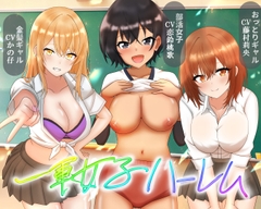 ��R���q�n�[�����y�S�������A�I�i�T�|�����t���zCV���̎e�E���铍�́E����仉�