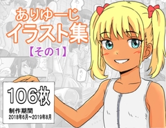 �����[���C���X�g�W����1