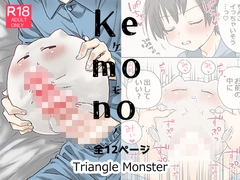 Kemono [TriangleMonster]